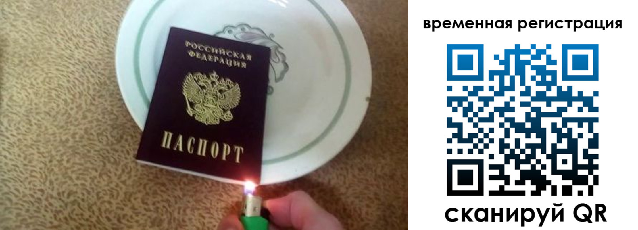 регистрация для дет. сада в Электроуглях