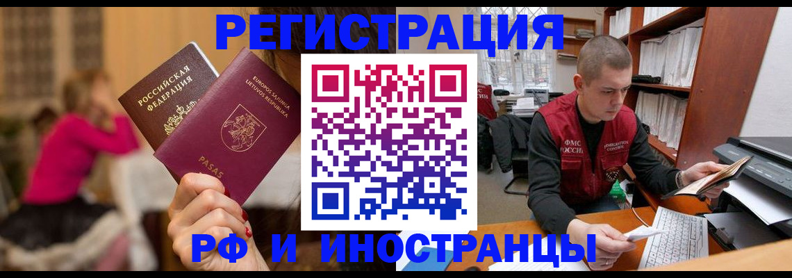 найти адрес прописки в Электроуглях